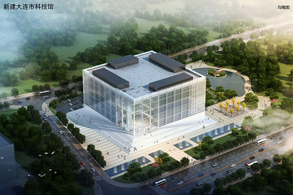新建大連圖書館、科技館、博物館