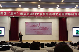 公司工會積極參加金普新區(qū)總工會舉辦的“三八”國際勞動(dòng)?jì)D女節(jié)系列活動(dòng)